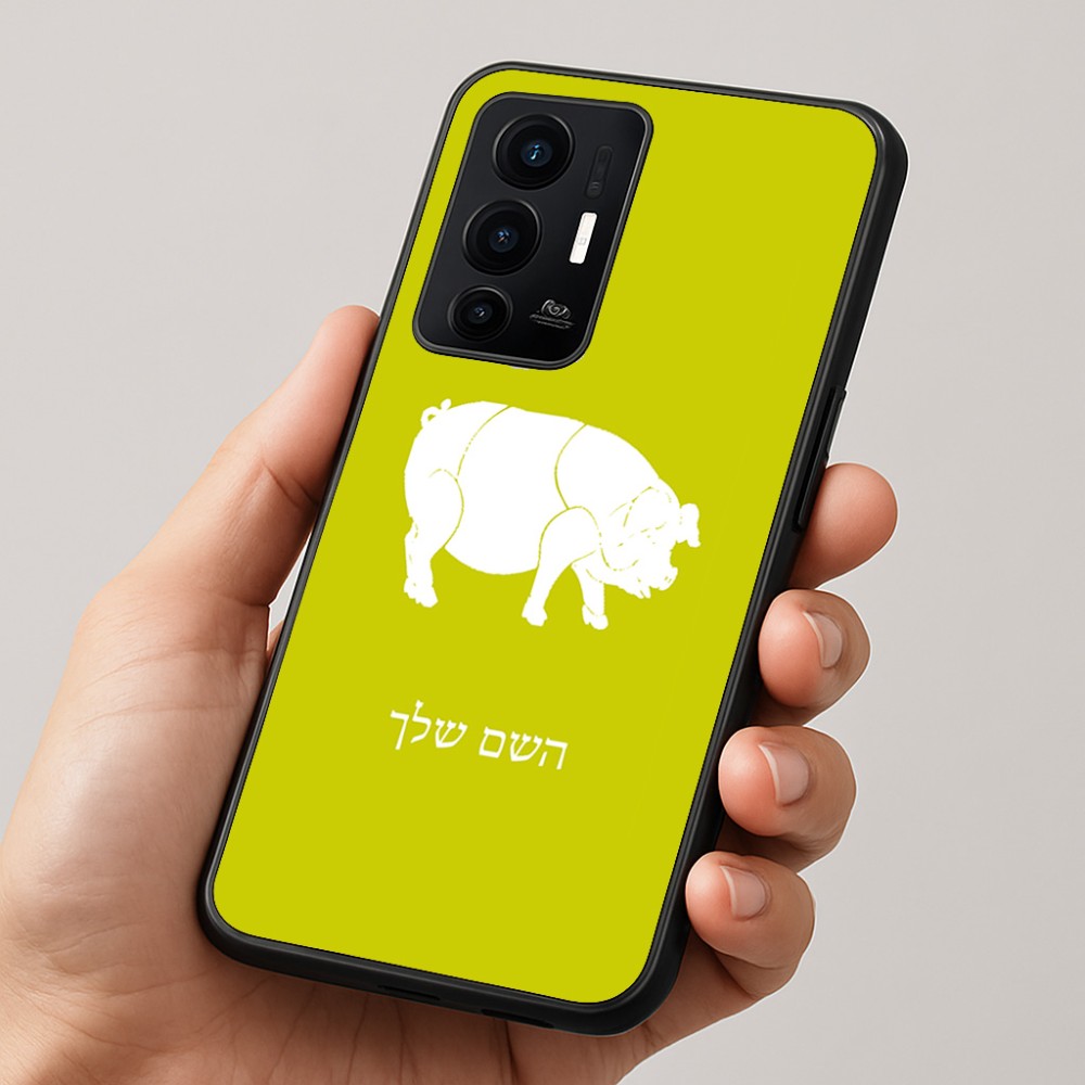 כיסוי בעיצוב אישי עם השם שלך לדגם - Realme GT 8 Pro 5G בעיצוב חזיר