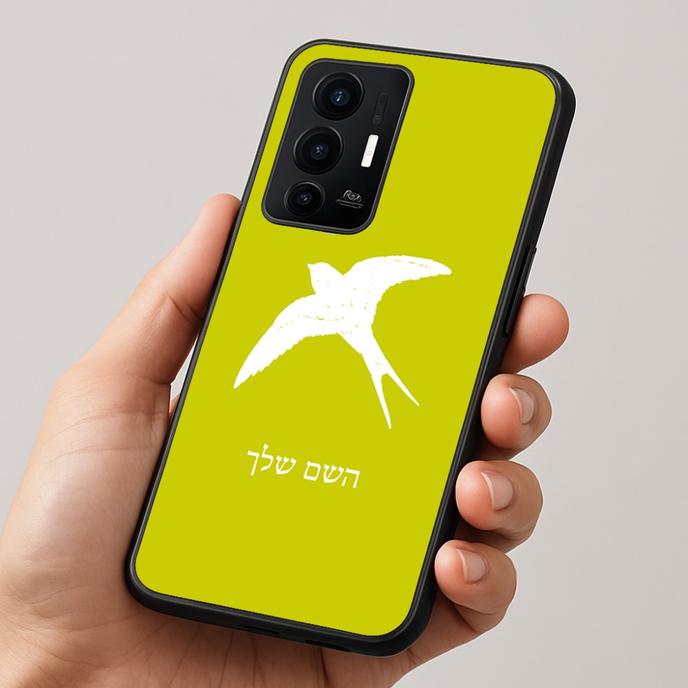 כיסוי בעיצוב אישי עם השם שלך לדגם - Realme GT 8 Pro 5G בעיצוב לבלוע