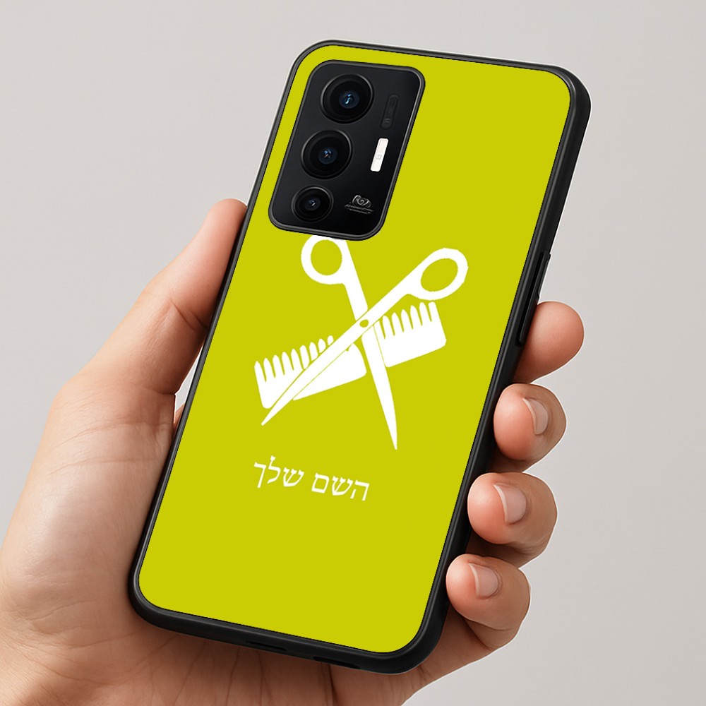 כיסוי בעיצוב אישי עם השם שלך לדגם - Realme GT 8 Pro 5G בעיצוב מעצב שיער