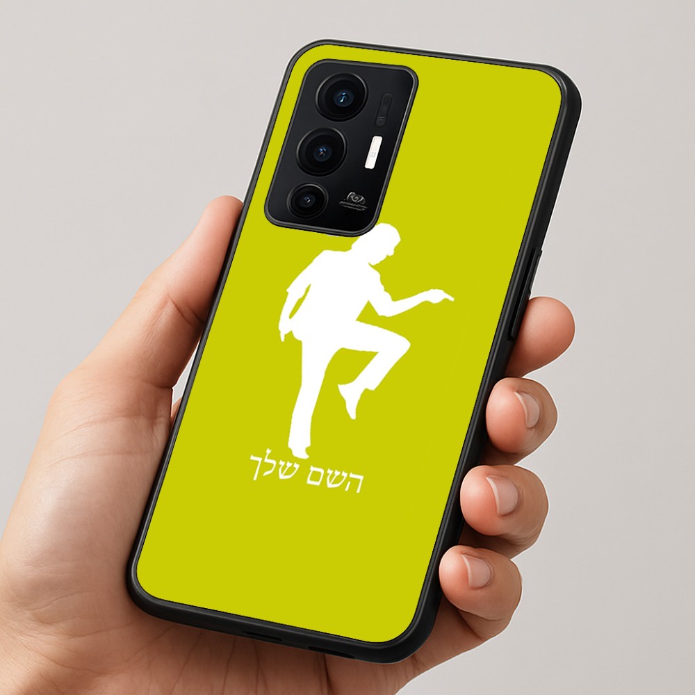 כיסוי בעיצוב אישי עם השם שלך לדגם - Realme GT 8 Pro 5G בעיצוב רקדן