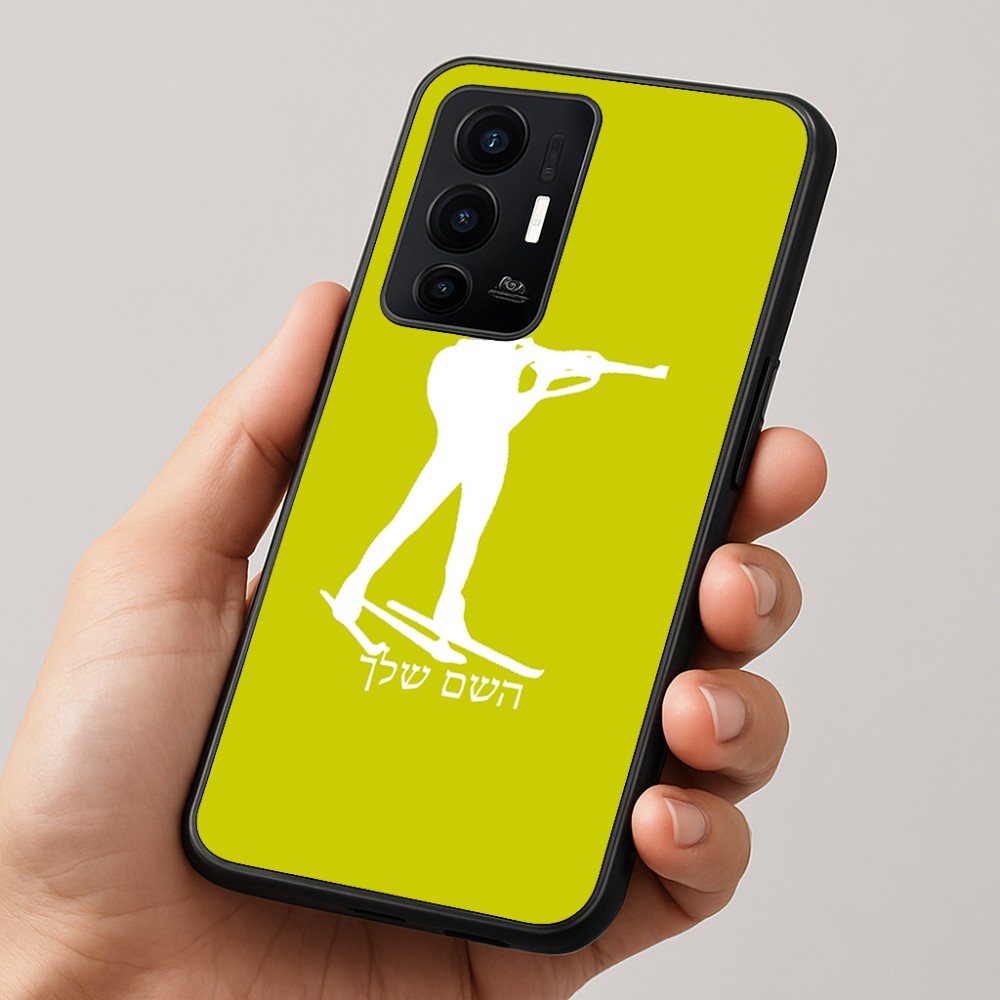 כיסוי בעיצוב אישי עם השם שלך לדגם - Realme GT 8 Pro 5G בעיצוב ביאתלון