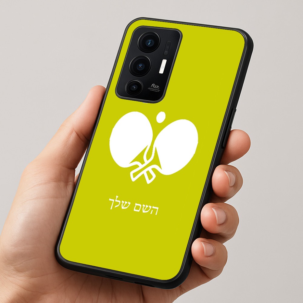 כיסוי בעיצוב אישי עם השם שלך לדגם - Realme GT 8 Pro 5G בעיצוב פינג פונג