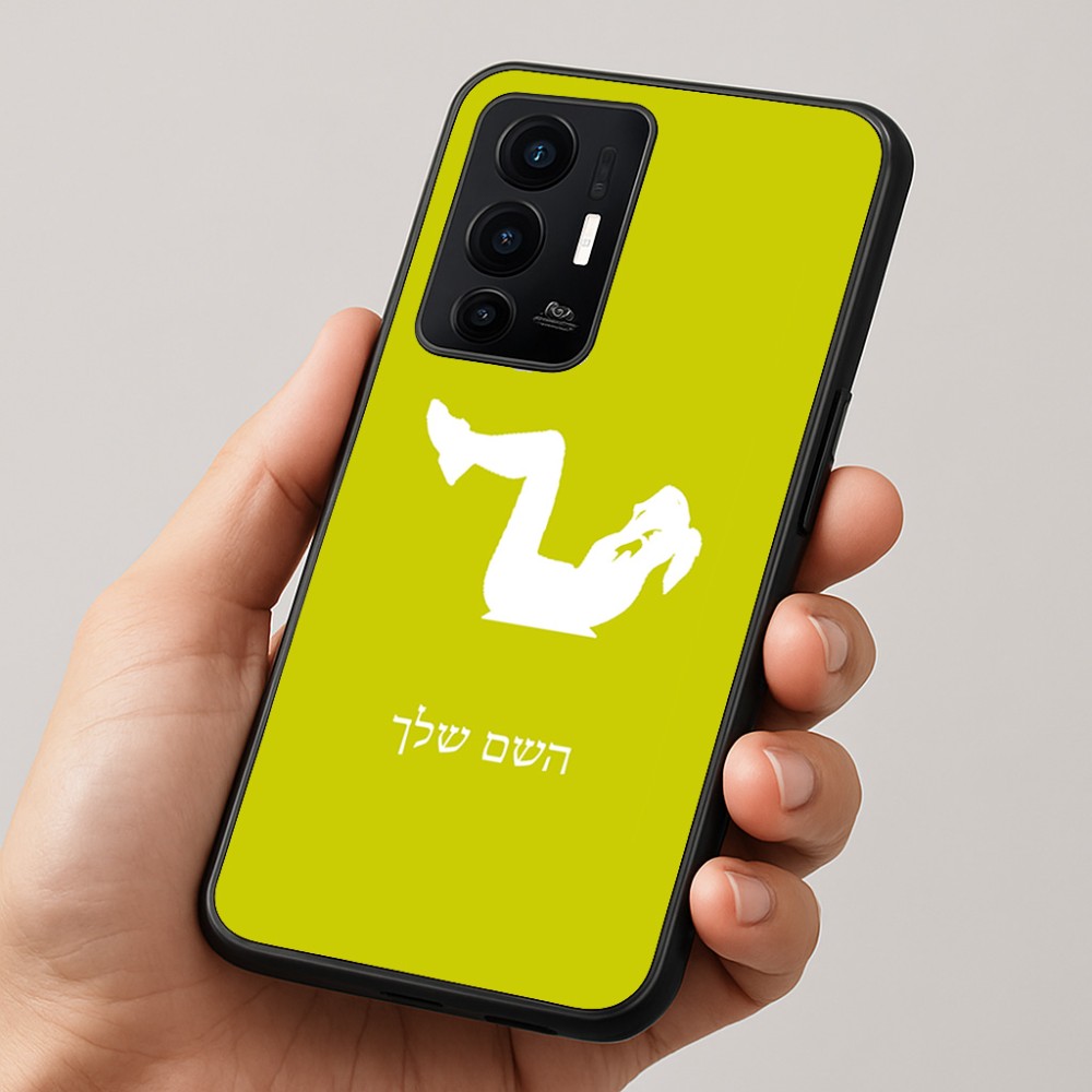 כיסוי בעיצוב אישי עם השם שלך לדגם - Realme GT 8 Pro 5G בעיצוב אישה מתאמנת