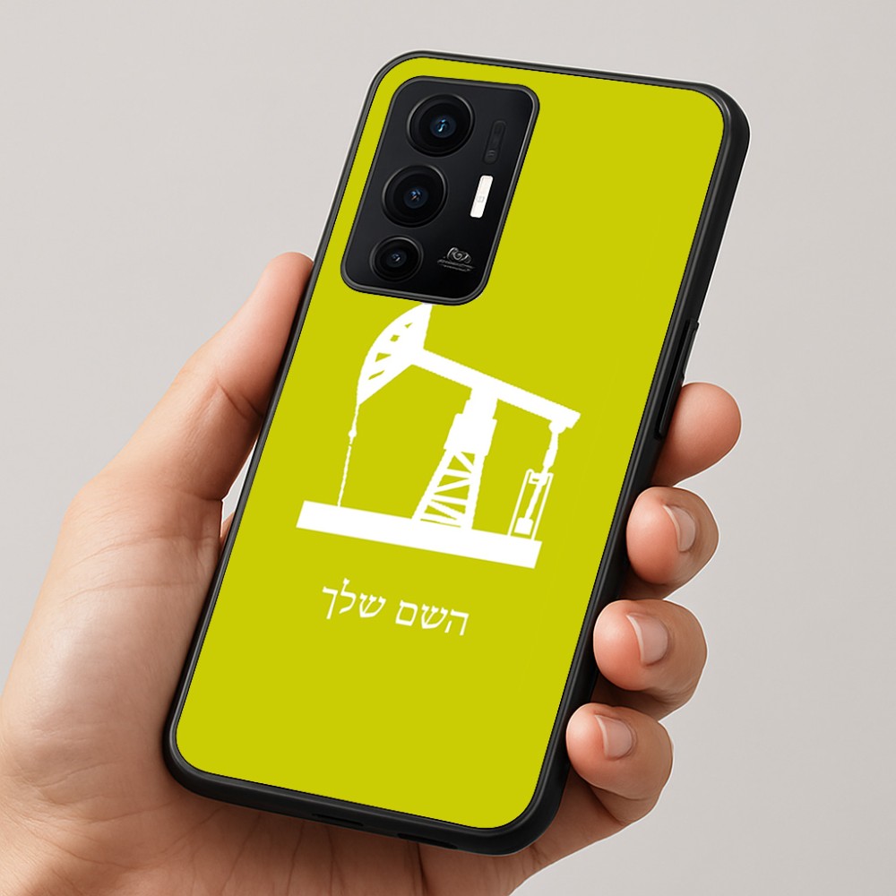 כיסוי בעיצוב אישי עם השם שלך לדגם - Realme GT 8 Pro 5G בעיצוב באר נפט