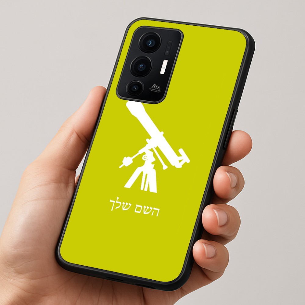 כיסוי בעיצוב אישי עם השם שלך לדגם - Realme GT 8 Pro 5G בעיצוב טלסקופ