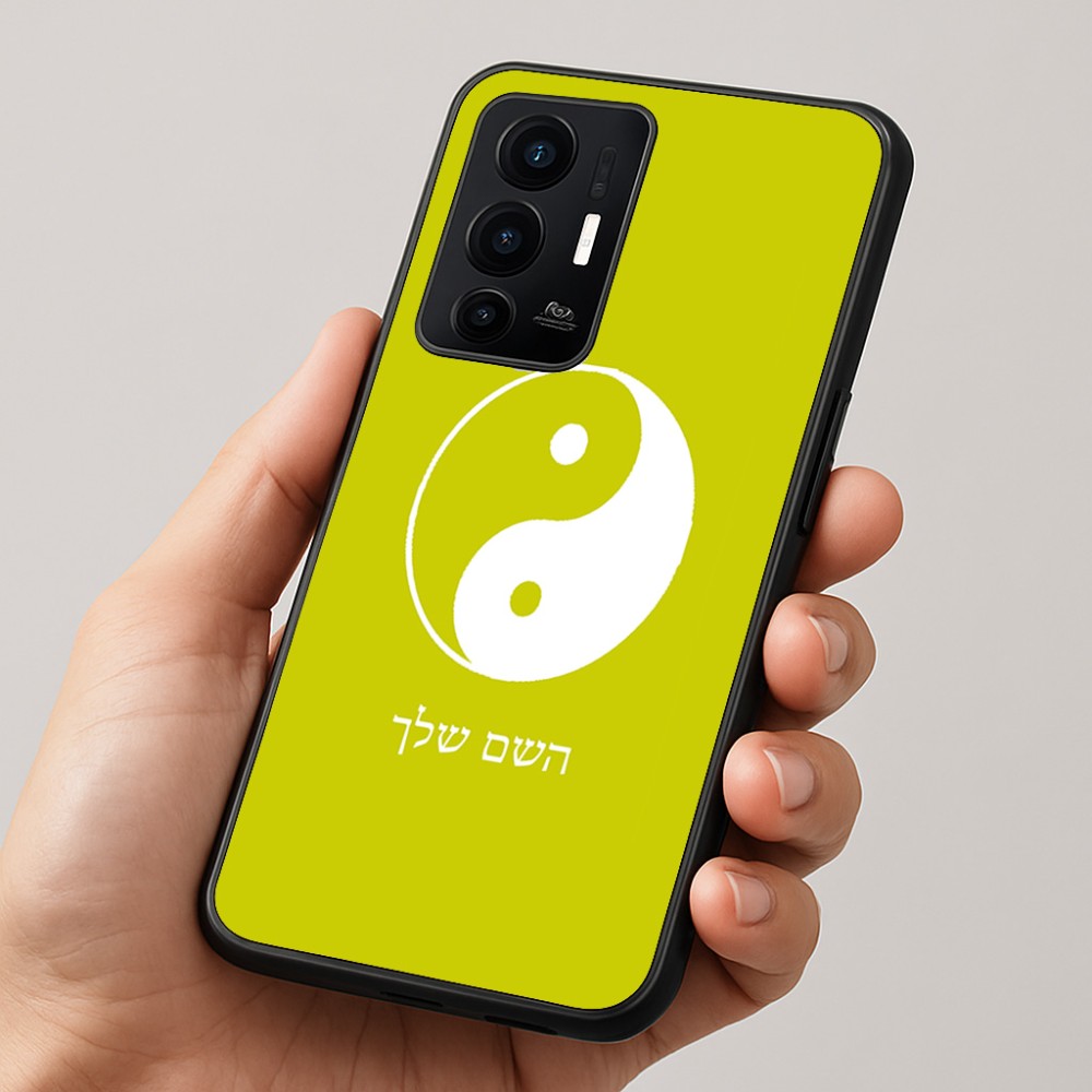 כיסוי בעיצוב אישי עם השם שלך לדגם - Realme GT 8 Pro 5G בעיצוב סמל יינג יאנג