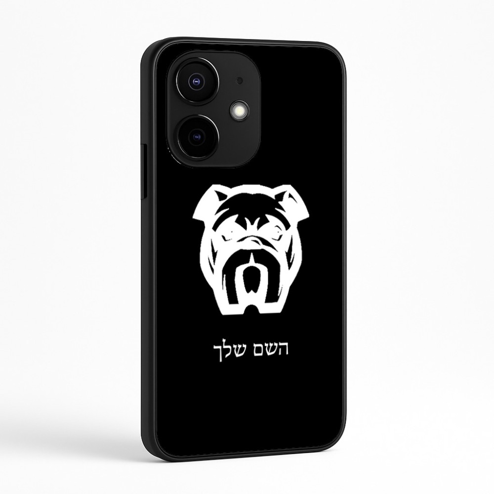 כיסוי בעיצוב אישי עם השם שלך לדגם - Realme Narzo 70 Pro 5G בעיצוב פרצוף בולדוג