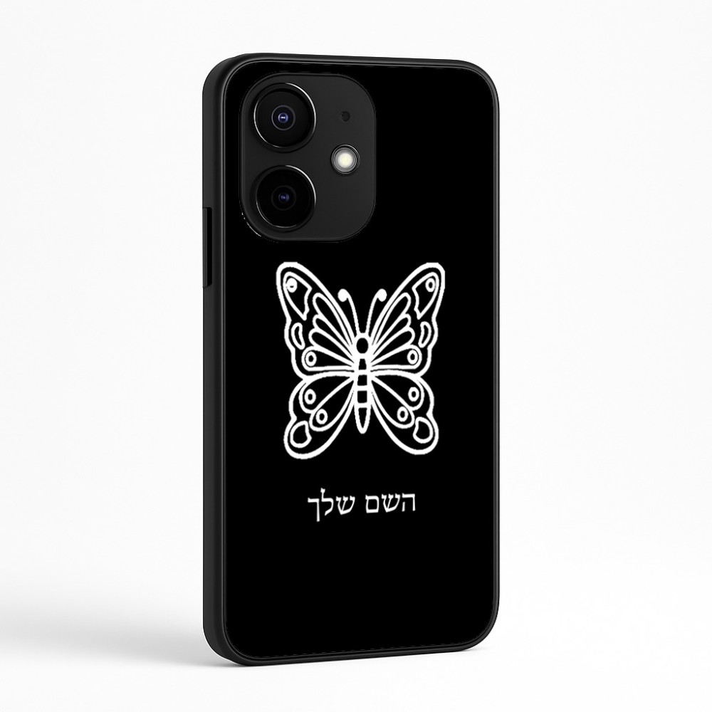 כיסוי בעיצוב אישי עם השם שלך לדגם - Realme Narzo 70 Pro 5G בעיצוב פרפר