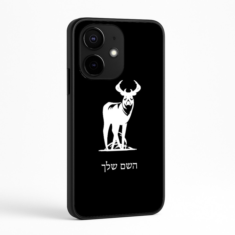 כיסוי בעיצוב אישי עם השם שלך לדגם - Realme Narzo 70 Pro 5G בעיצוב צבי