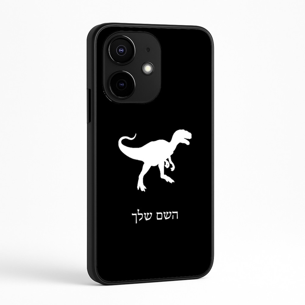 כיסוי בעיצוב אישי עם השם שלך לדגם - Realme Narzo 70 Pro 5G בעיצוב דינוזאור