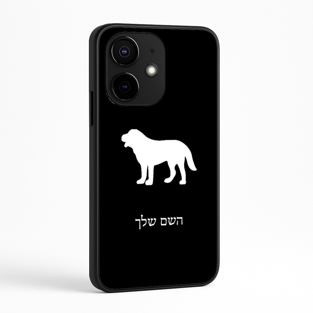 כיסוי בעיצוב אישי עם השם שלך לדגם - Realme Narzo 70 Pro 5G בעיצוב כלב