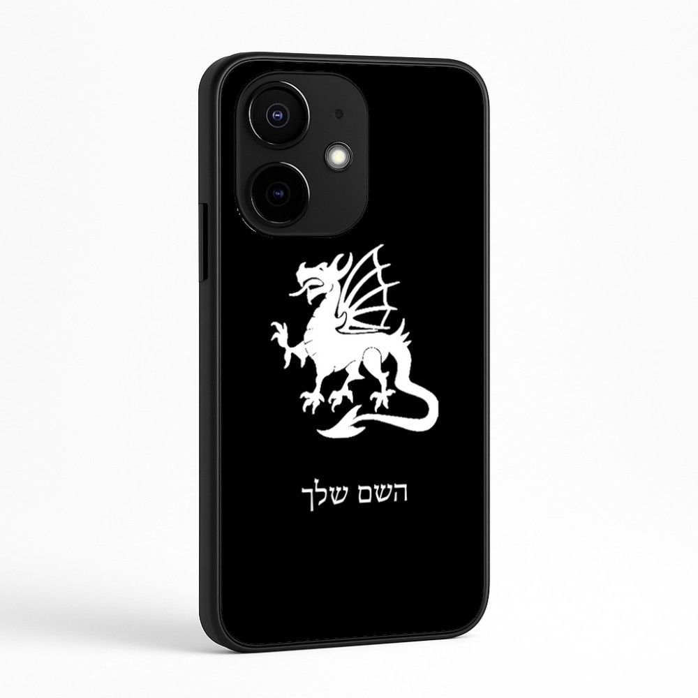 כיסוי בעיצוב אישי עם השם שלך לדגם - Realme Narzo 70 Pro 5G בעיצוב דרקון