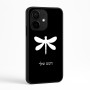 כיסוי בעיצוב אישי עם השם שלך לדגם - Realme Narzo 70 Pro 5G בעיצוב שפירית