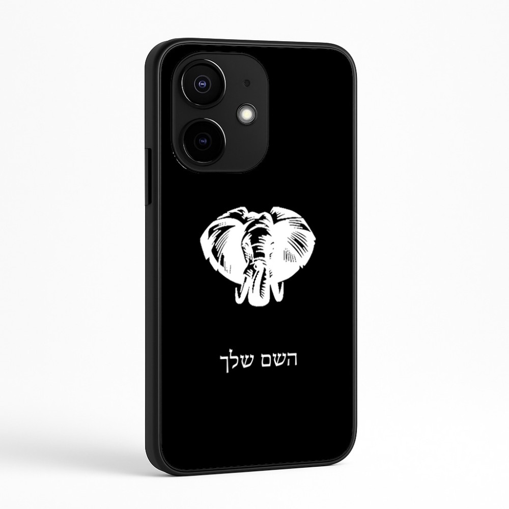 כיסוי בעיצוב אישי עם השם שלך לדגם - Realme Narzo 70 Pro 5G בעיצוב ראש פיל