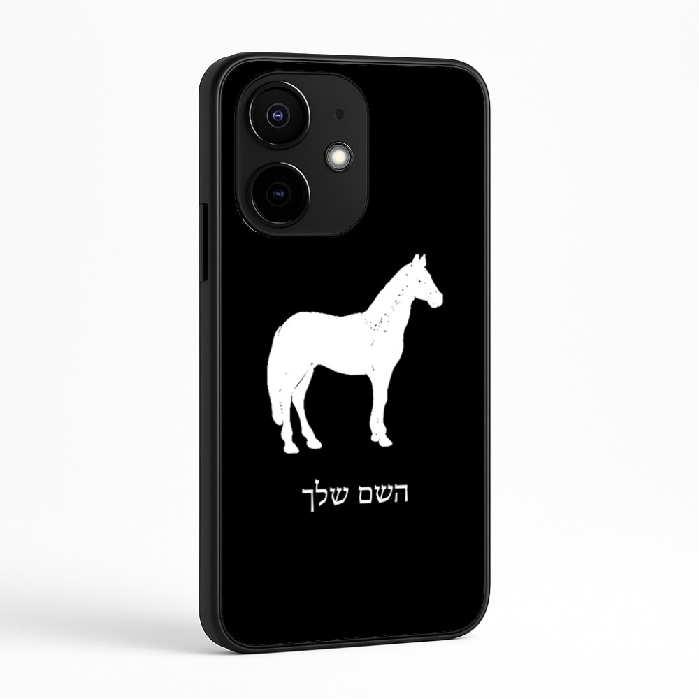 כיסוי בעיצוב אישי עם השם שלך לדגם - Realme Narzo 70 Pro 5G בעיצוב סוס