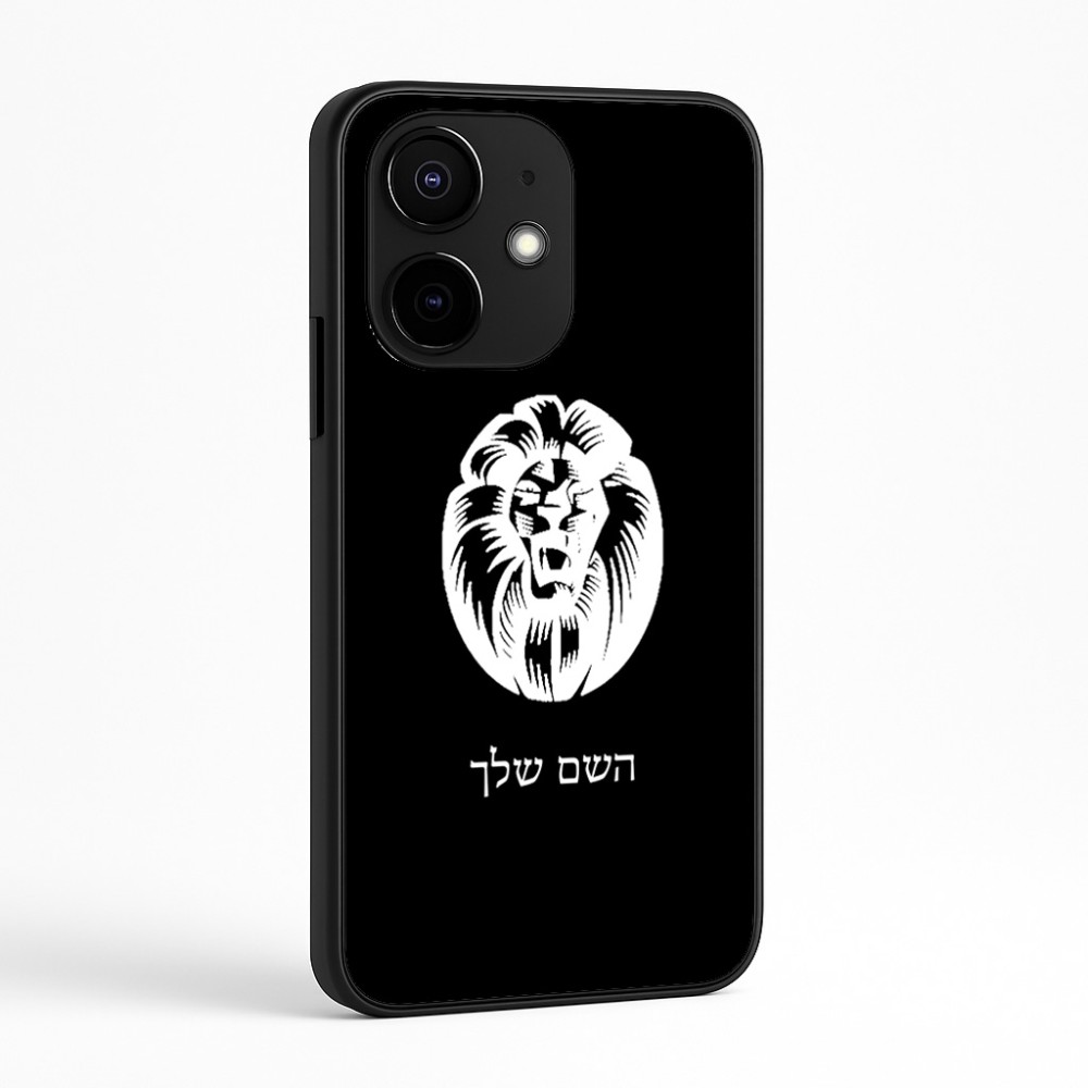 כיסוי בעיצוב אישי עם השם שלך לדגם - Realme Narzo 70 Pro 5G בעיצוב פני אריה