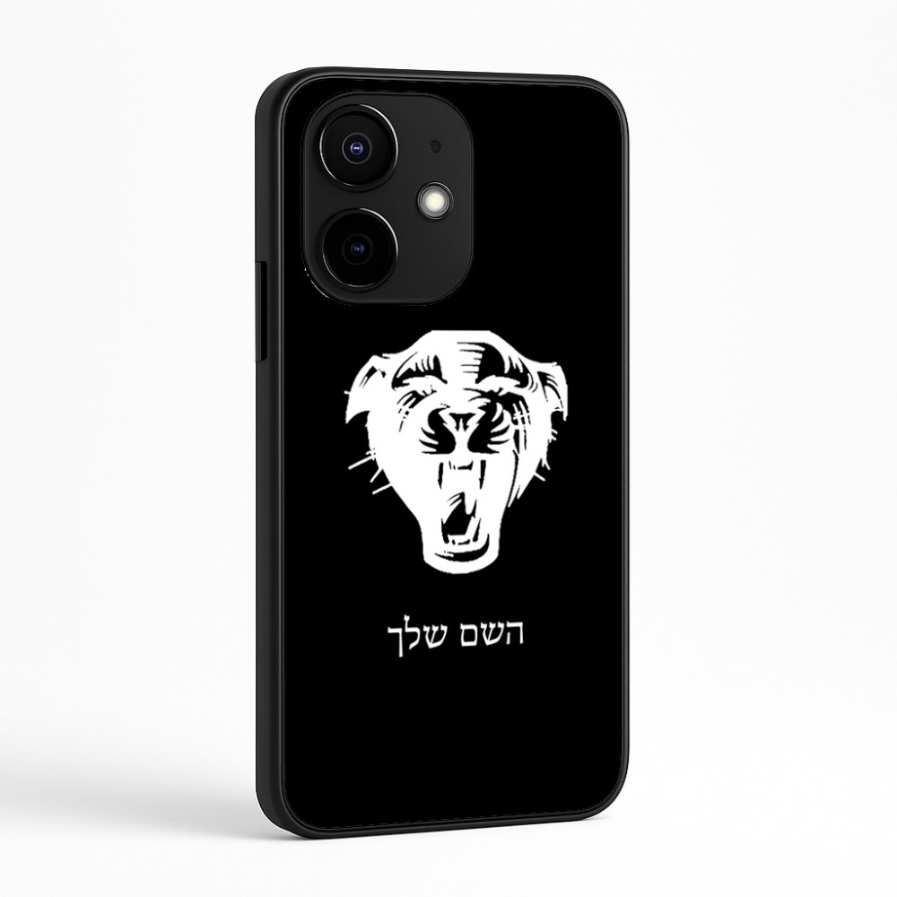כיסוי בעיצוב אישי עם השם שלך לדגם - Realme Narzo 70 Pro 5G בעיצוב פני פנטרה