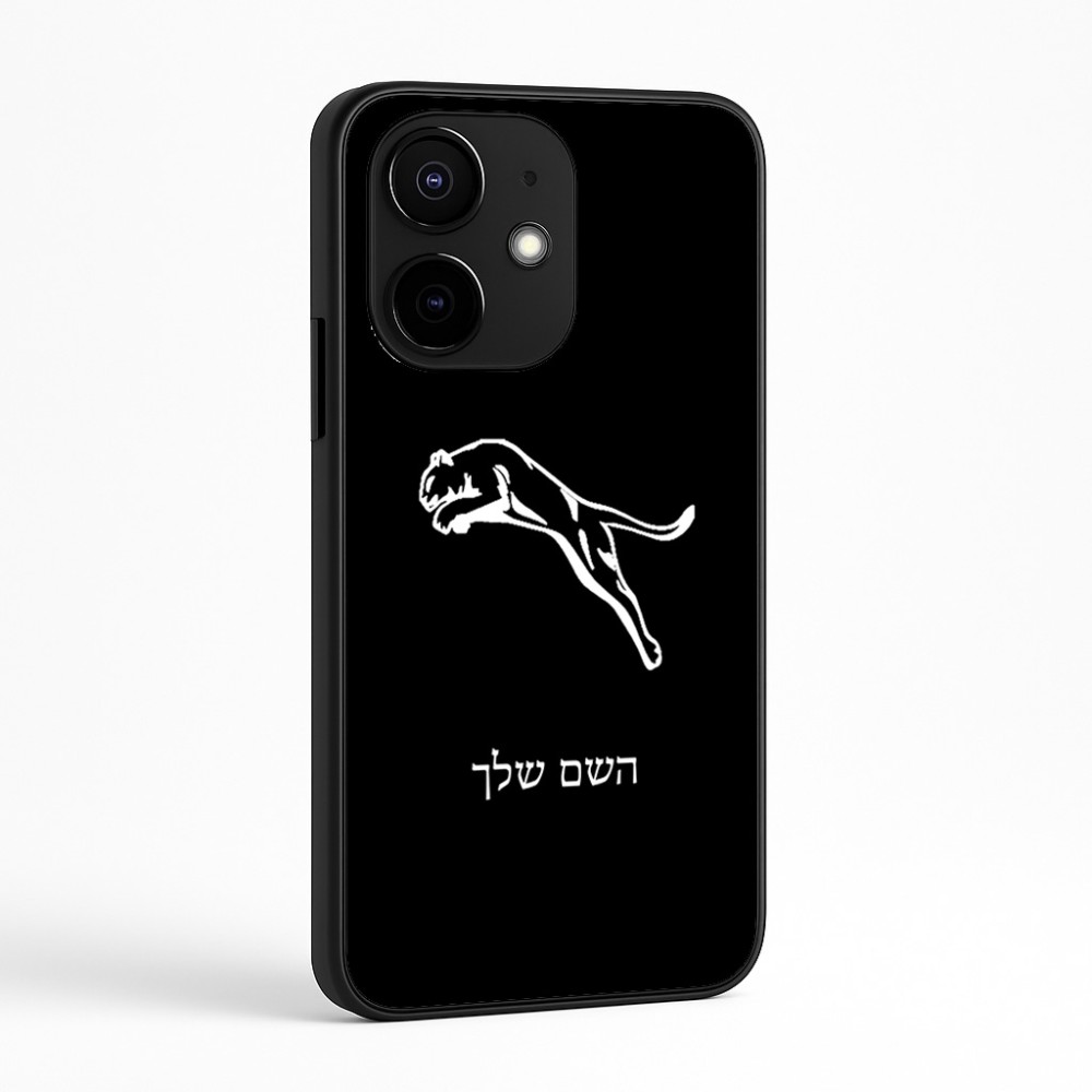 כיסוי בעיצוב אישי עם השם שלך לדגם - Realme Narzo 70 Pro 5G בעיצוב פומה
