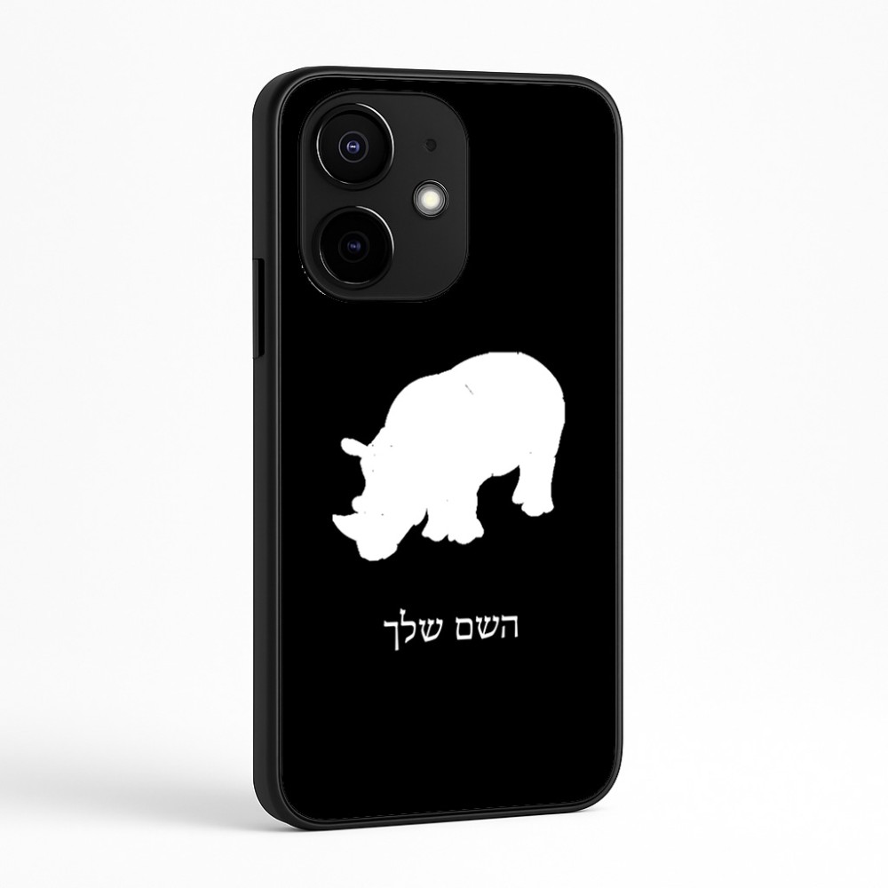 כיסוי בעיצוב אישי עם השם שלך לדגם - Realme Narzo 70 Pro 5G בעיצוב קרנף