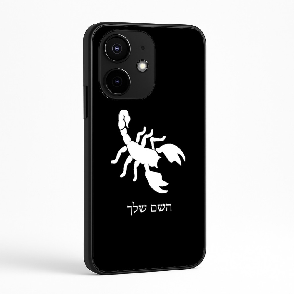כיסוי בעיצוב אישי עם השם שלך לדגם - Realme Narzo 70 Pro 5G בעיצוב עקרב