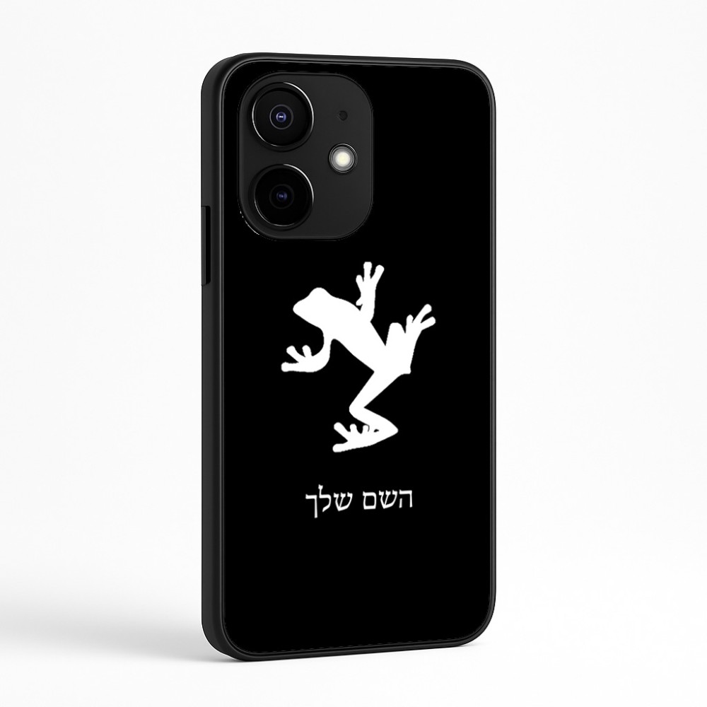 כיסוי בעיצוב אישי עם השם שלך לדגם - Realme Narzo 70 Pro 5G בעיצוב צפרדע טרופית