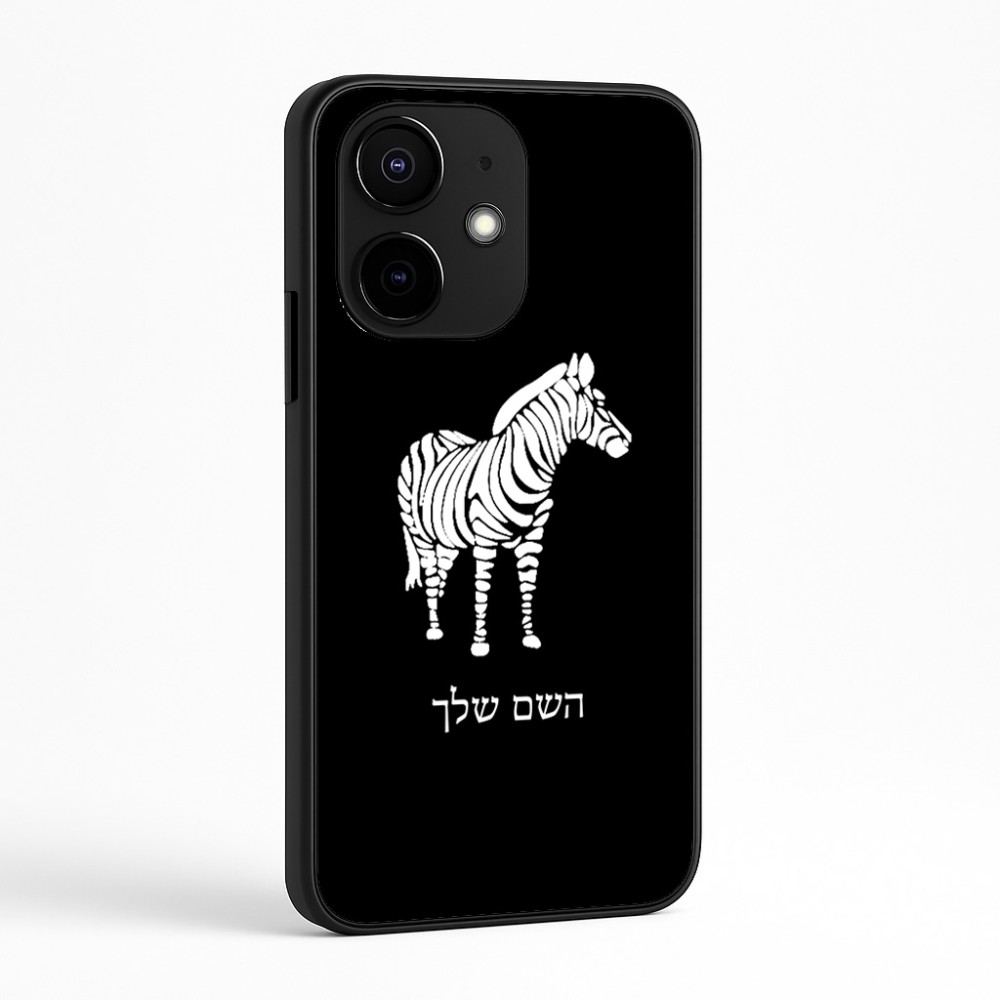 כיסוי בעיצוב אישי עם השם שלך לדגם - Realme Narzo 70 Pro 5G בעיצוב זברה