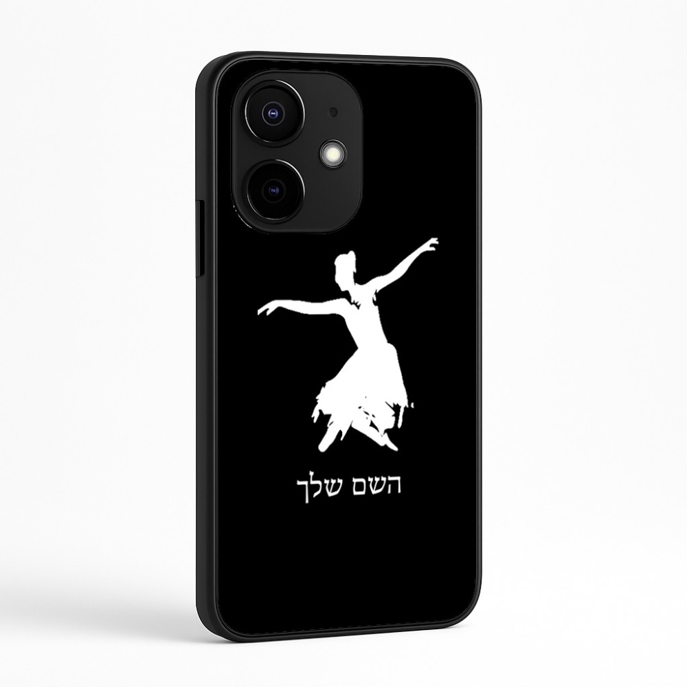 כיסוי בעיצוב אישי עם השם שלך לדגם - Realme Narzo 70 Pro 5G בעיצוב בלרינה