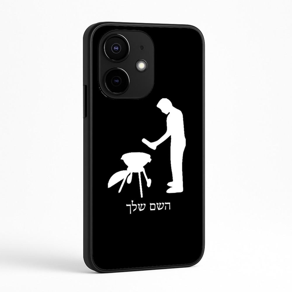 כיסוי בעיצוב אישי עם השם שלך לדגם - Realme Narzo 70 Pro 5G בעיצוב גריל ברביקיו