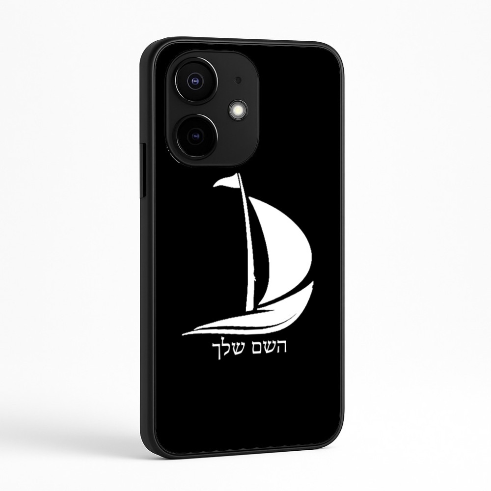 כיסוי בעיצוב אישי עם השם שלך לדגם - Realme Narzo 70 Pro 5G בעיצוב סירה