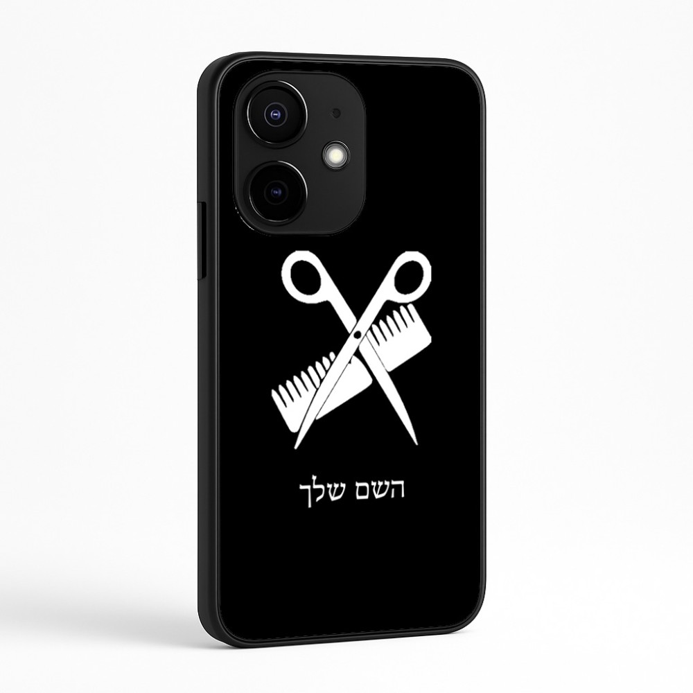 כיסוי בעיצוב אישי עם השם שלך לדגם - Realme Narzo 70 Pro 5G בעיצוב מעצב שיער