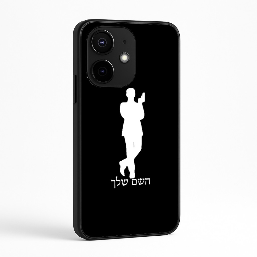 כיסוי בעיצוב אישי עם השם שלך לדגם - Realme Narzo 70 Pro 5G בעיצוב ג'יימס בונד