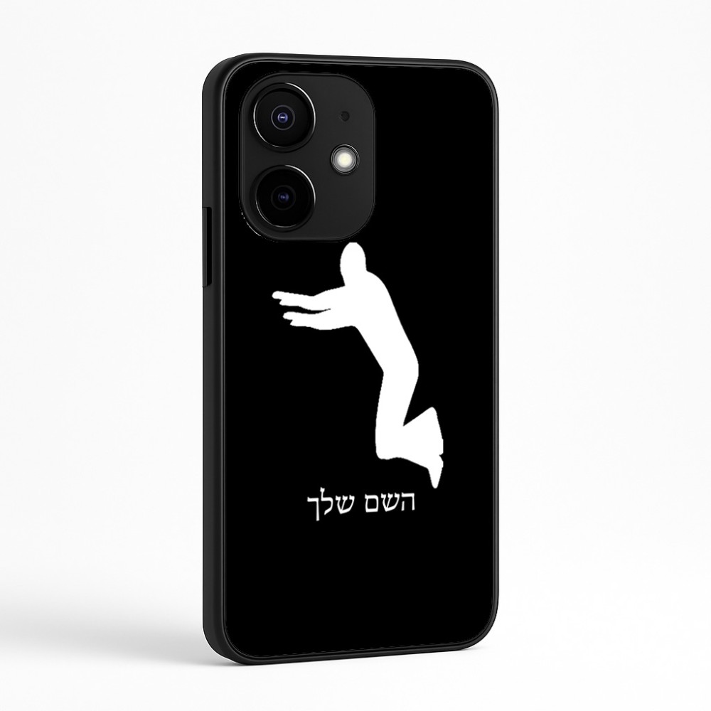 כיסוי בעיצוב אישי עם השם שלך לדגם - Realme Narzo 70 Pro 5G בעיצוב פארקורינג