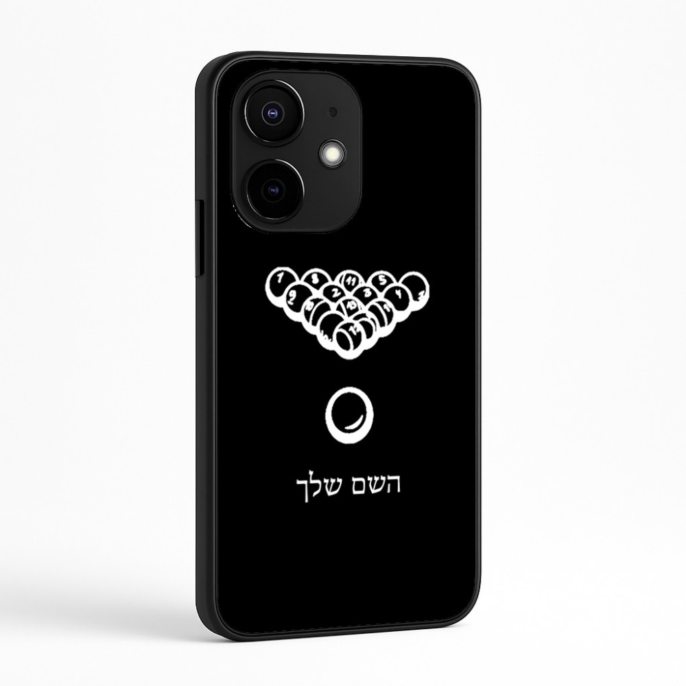 כיסוי בעיצוב אישי עם השם שלך לדגם - Realme Narzo 70 Pro 5G בעיצוב בריכה - ביליארד -