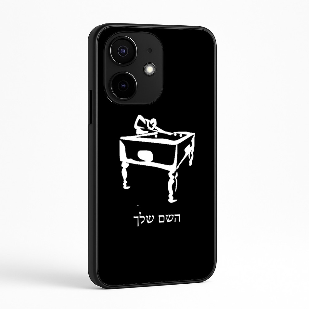 כיסוי בעיצוב אישי עם השם שלך לדגם - Realme Narzo 70 Pro 5G בעיצוב שחקן ביליארד