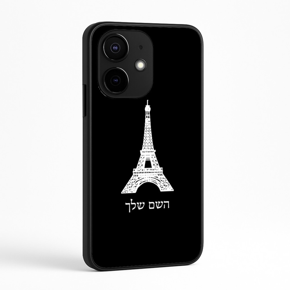 כיסוי בעיצוב אישי עם השם שלך לדגם - Realme Narzo 70 Pro 5G בעיצוב מגדל אייפל