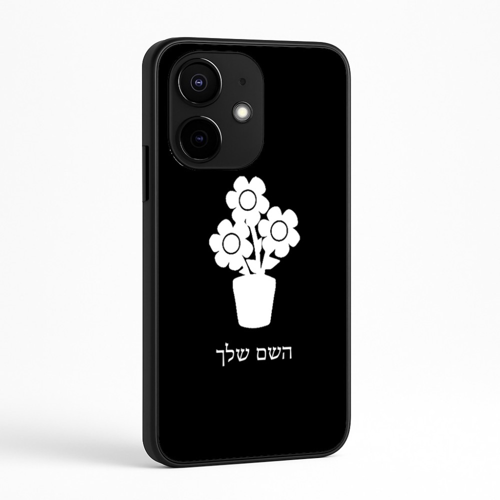 כיסוי בעיצוב אישי עם השם שלך לדגם - Realme Narzo 70 Pro 5G בעיצוב פרח