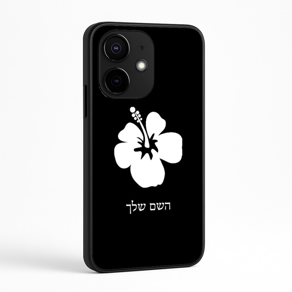 כיסוי בעיצוב אישי עם השם שלך לדגם - Realme Narzo 70 Pro 5G בעיצוב פרח היביסקוס