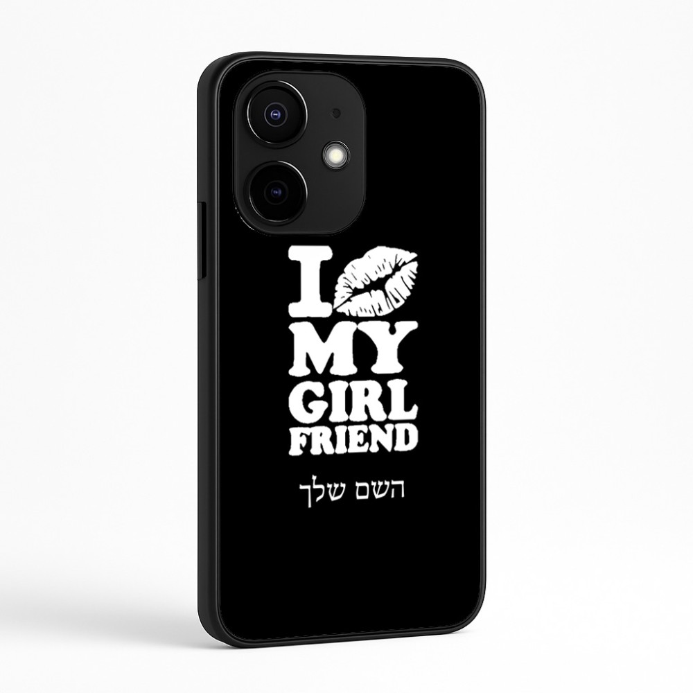 כיסוי בעיצוב אישי עם השם שלך לדגם - Realme Narzo 70 Pro 5G בעיצוב לנשק את החברה שלי