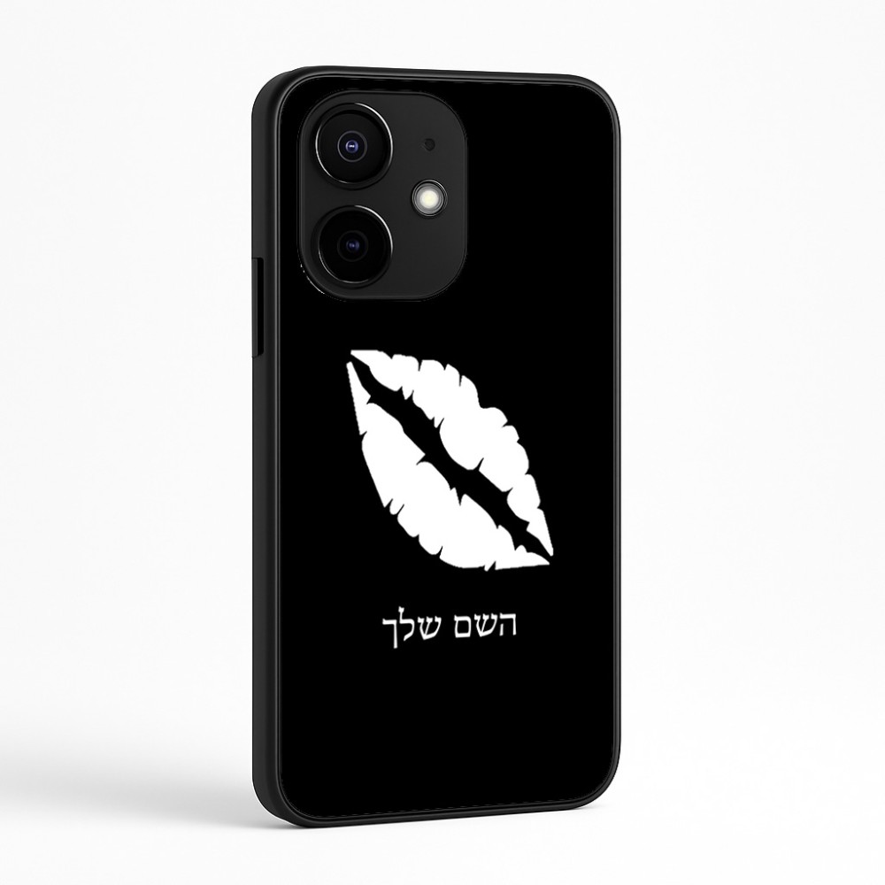 כיסוי בעיצוב אישי עם השם שלך לדגם - Realme Narzo 70 Pro 5G בעיצוב שפתיים - נשיקה