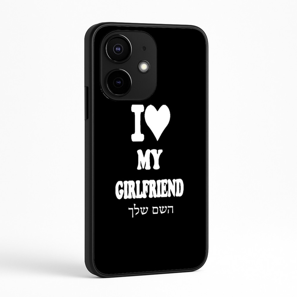 כיסוי בעיצוב אישי עם השם שלך לדגם - Realme Narzo 70 Pro 5G בעיצוב אוהב את החברה שלי