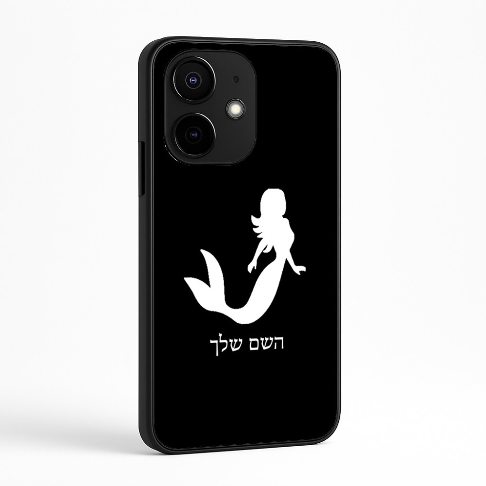 כיסוי בעיצוב אישי עם השם שלך לדגם - Realme Narzo 70 Pro 5G בעיצוב בתולת ים - אישה