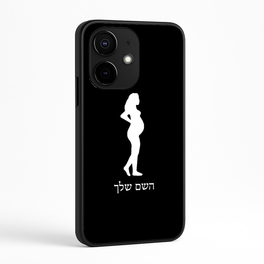 כיסוי בעיצוב אישי עם השם שלך לדגם - Realme Narzo 70 Pro 5G בעיצוב אישה בהריון