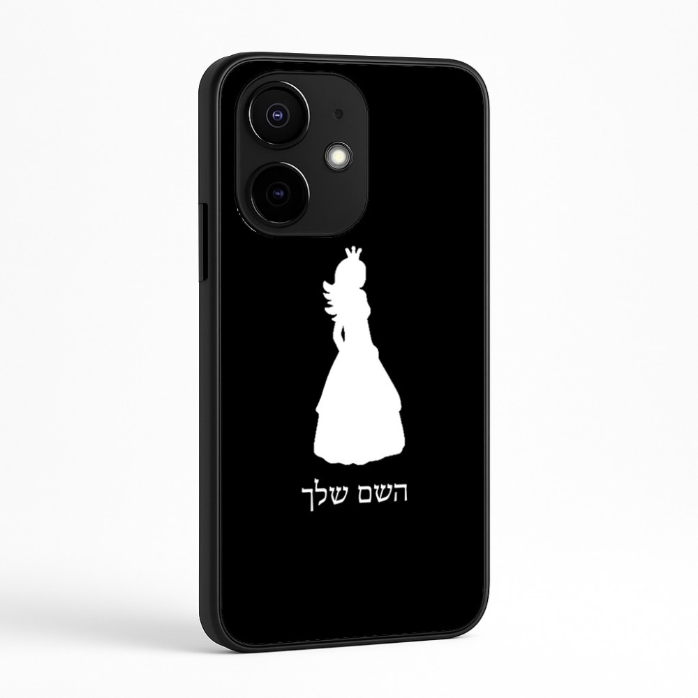 כיסוי בעיצוב אישי עם השם שלך לדגם - Realme Narzo 70 Pro 5G בעיצוב נסיכה