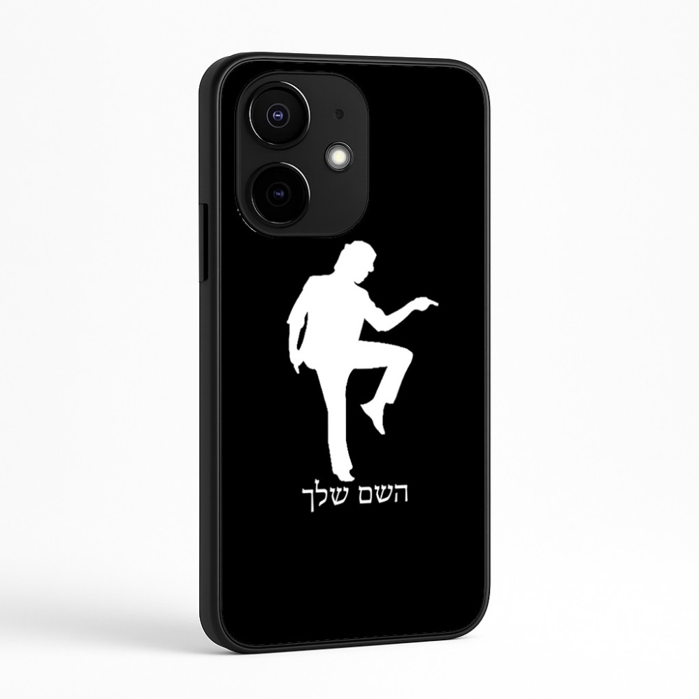 כיסוי בעיצוב אישי עם השם שלך לדגם - Realme Narzo 70 Pro 5G בעיצוב רקדן
