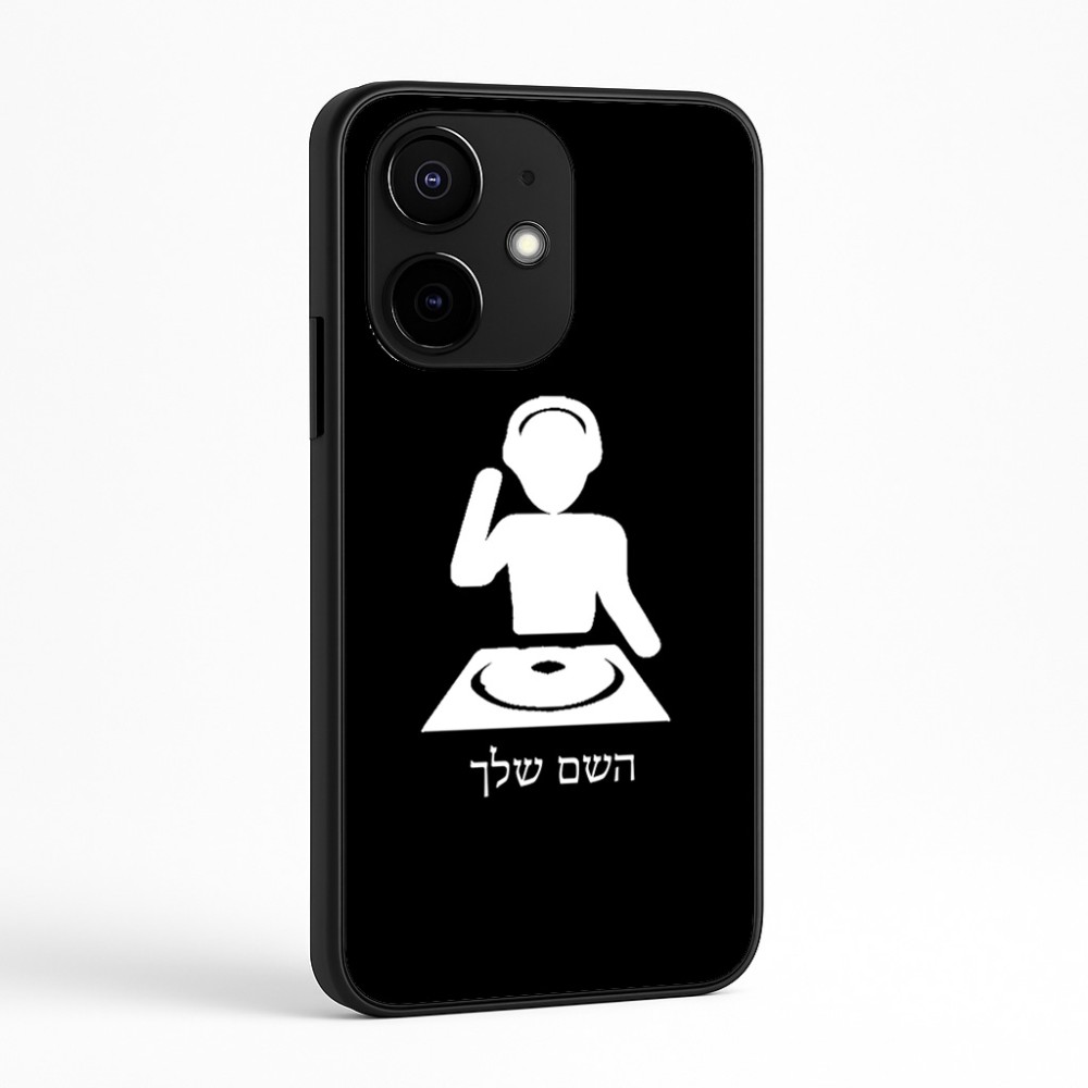 כיסוי בעיצוב אישי עם השם שלך לדגם - Realme Narzo 70 Pro 5G בעיצוב אזור מוזיקה של די ג'יי