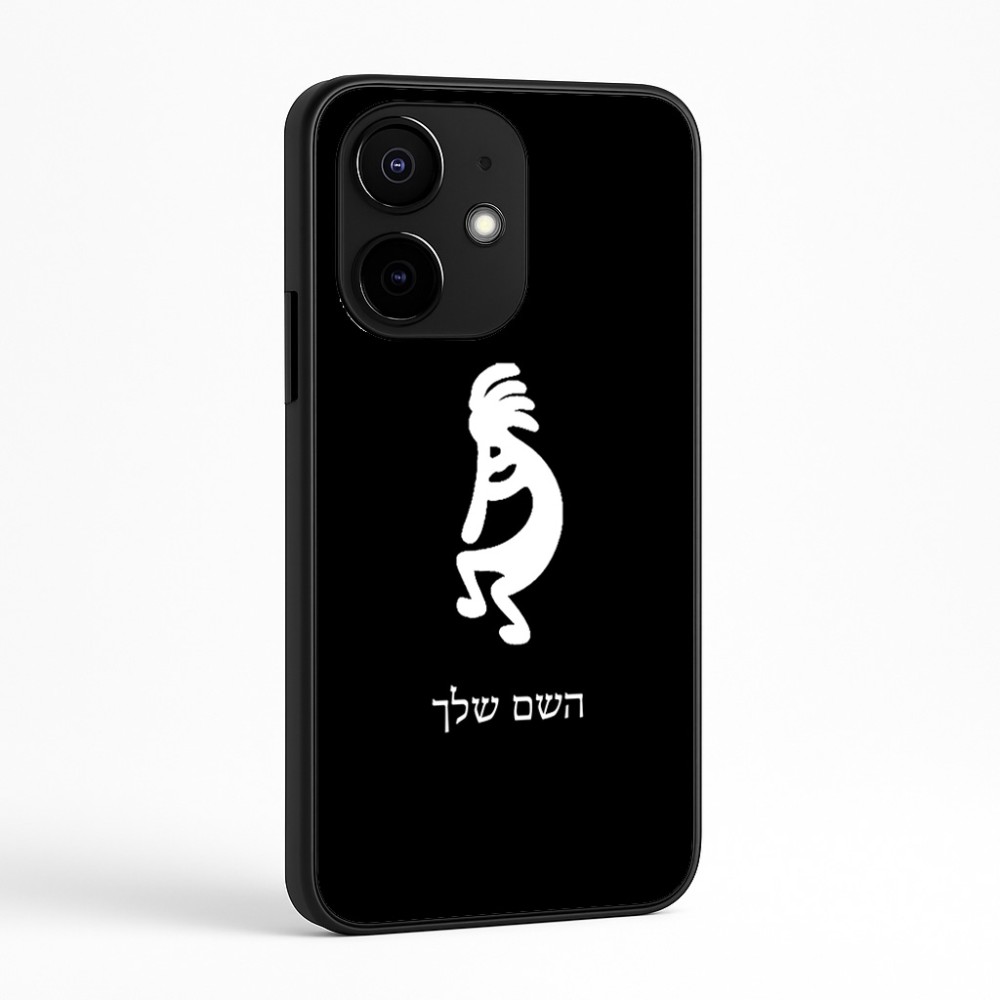 כיסוי בעיצוב אישי עם השם שלך לדגם - Realme Narzo 70 Pro 5G בעיצוב קוקופלי