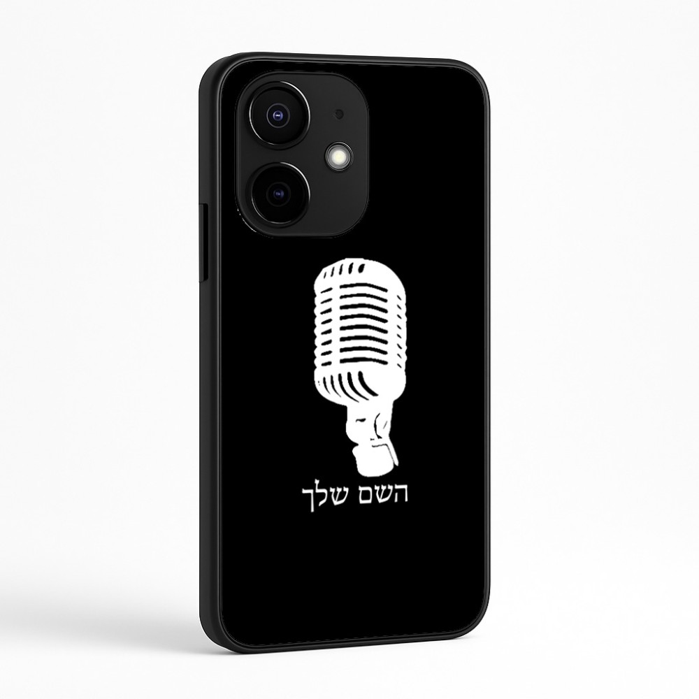 כיסוי בעיצוב אישי עם השם שלך לדגם - Realme Narzo 70 Pro 5G בעיצוב מיקרופון