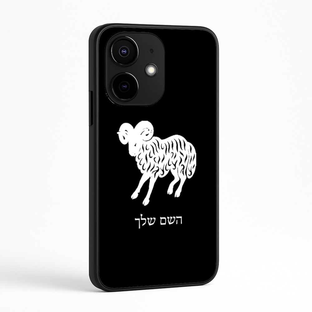 כיסוי בעיצוב אישי עם השם שלך לדגם - Realme Narzo 70 Pro 5G בעיצוב מזלות - טלה