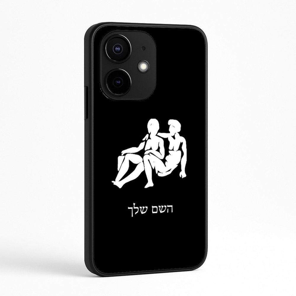כיסוי בעיצוב אישי עם השם שלך לדגם - Realme Narzo 70 Pro 5G בעיצוב מזלות - תאומים