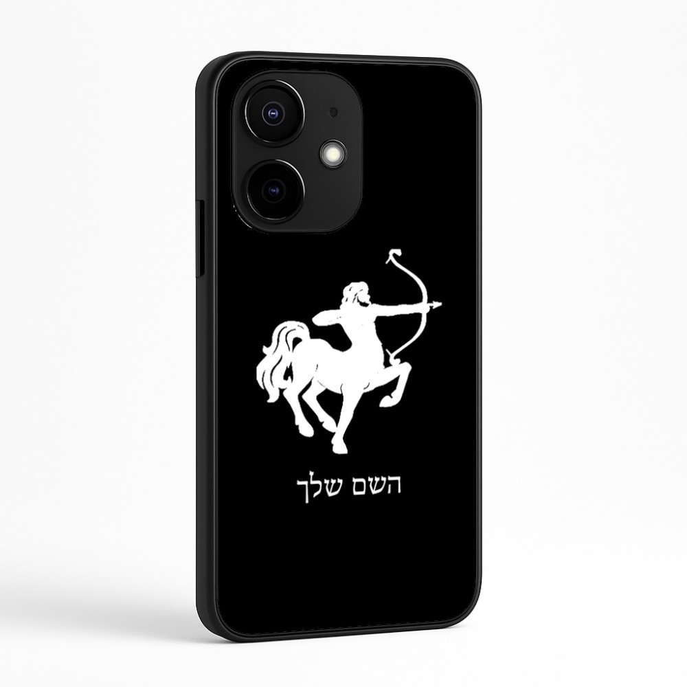 כיסוי בעיצוב אישי עם השם שלך לדגם - Realme Narzo 70 Pro 5G בעיצוב מזלות - קשת